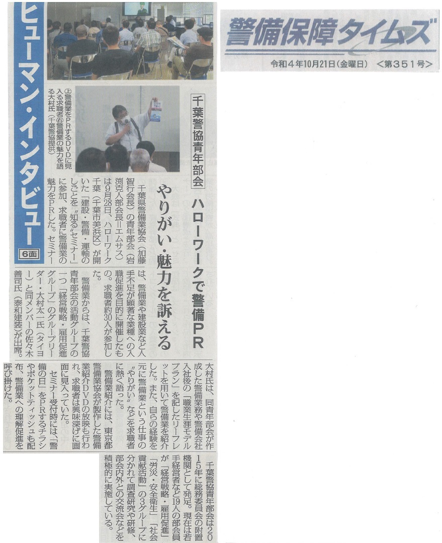 警備警察五十講 ＋ 続・警備警察五十講 2冊揃 人文・社会