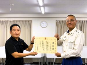 東京消防庁 本田（ほんでん）消防署長様より、当社が自主救護体制の強化に寄与したことに対し感謝状をいただきました